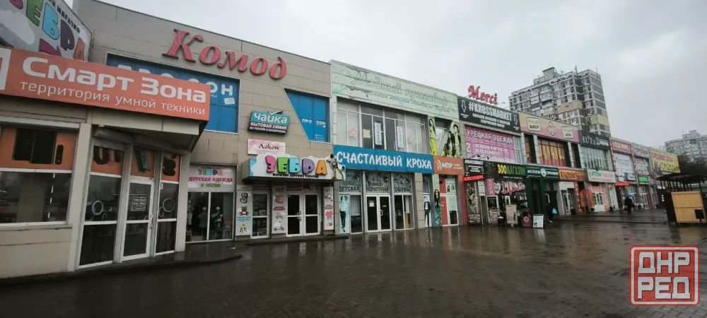 Предлагается в аренду помещение на Донском! Ориентир рынок Донской! Площадь 70 кв м,1-й этаж! Донецк - изображение 1