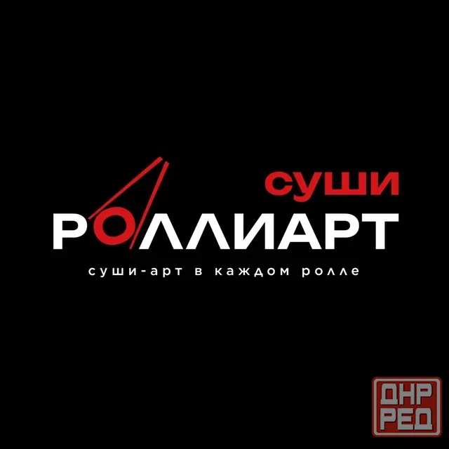 Ищем администратора в команду!!! Донецк - изображение 1