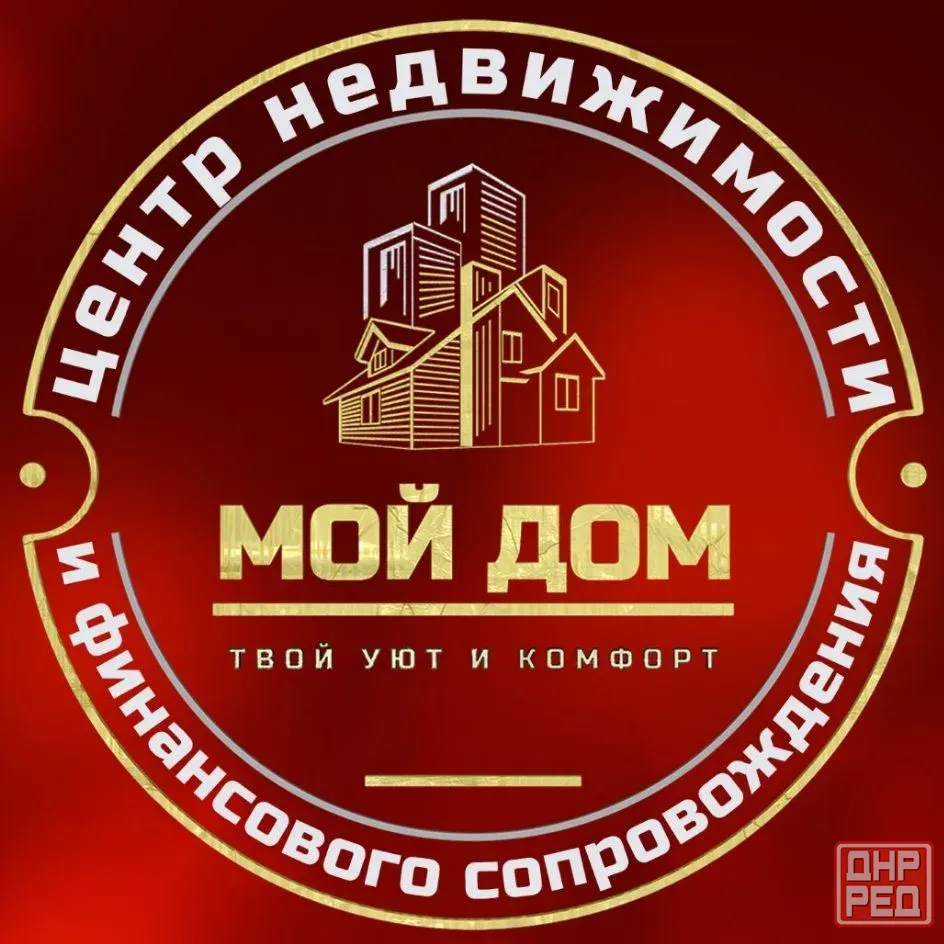 Работа риэлтором Донецк - изображение 1