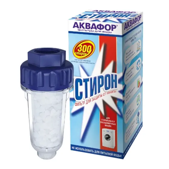 Фильтры для воды Донецк