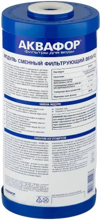 Фильтры для воды Донецк