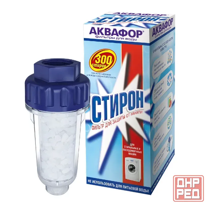 Фильтры для воды Донецк - изображение 6