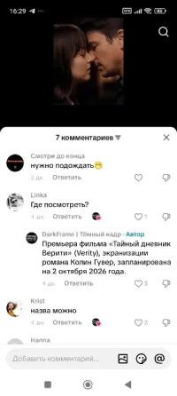 2 комнатная квартира Донецк