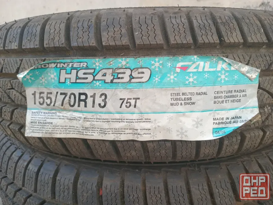 Продаю новую резину на матиз или кью-кью 155 70 13 Донецк - изображение 2