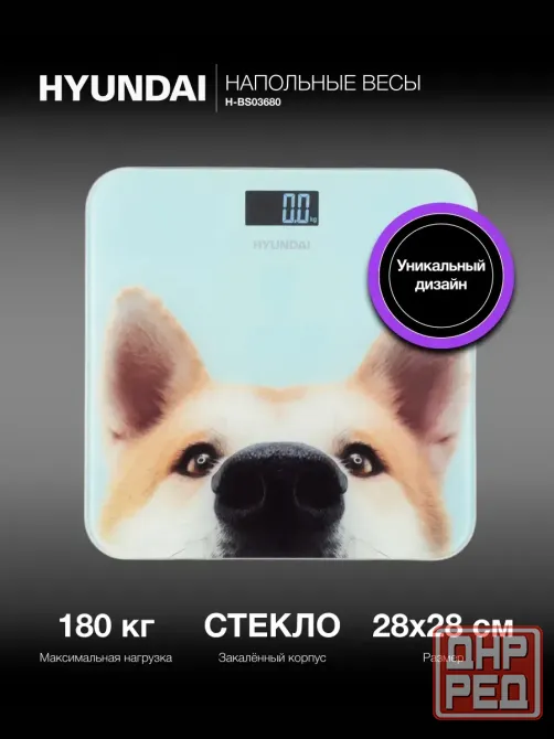 Весы разные Донецк - изображение 2