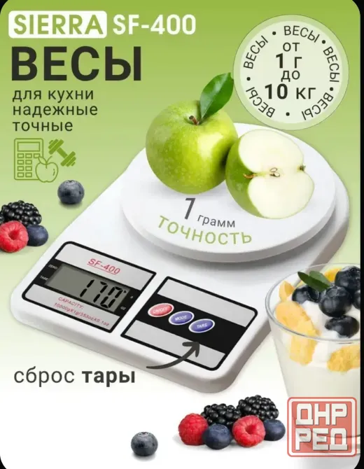 Весы разные Донецк - изображение 7