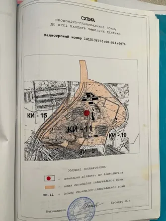 Промплощадка 17800кв.м г.Донецк.На въезде.Логистика,Авто+Жд+кран козловой.ток+вода частн.собствен. Донецк
