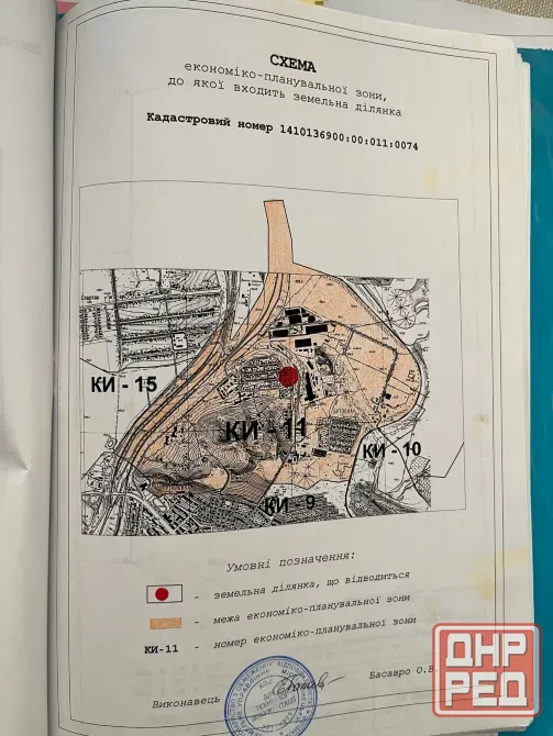 Промплощадка 17800кв.м г.Донецк.На въезде.Логистика,Авто+Жд+кран козловой.ток+вода частн.собствен. Донецк - изображение 3