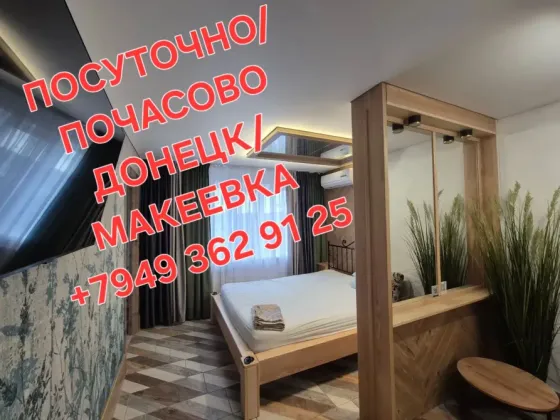 Донецк посуточно. Новая автостанция Поеханова. Вода Макеевка
