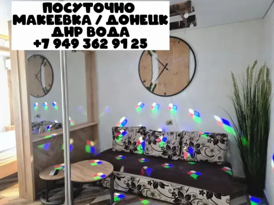 Донецк посуточно. Новая автостанция Поеханова. Вода Макеевка