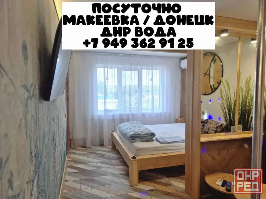 Донецк посуточно. Новая автостанция Поеханова. Вода Макеевка - изображение 1