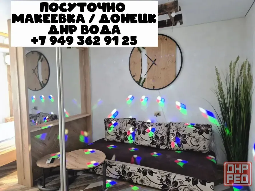 Донецк посуточно. Новая автостанция Поеханова. Вода Макеевка - изображение 3