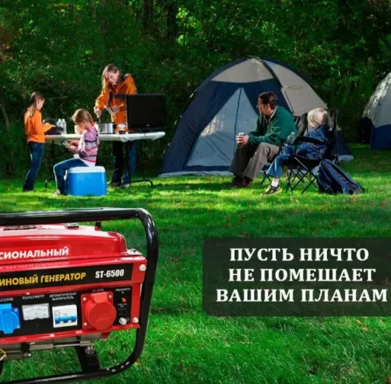 Stinger ST-6500 3kBт Макеевка