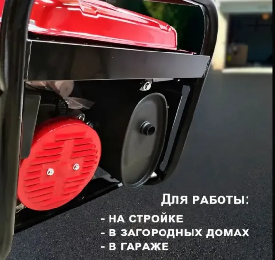 Stinger ST-6500 3kBт Макеевка
