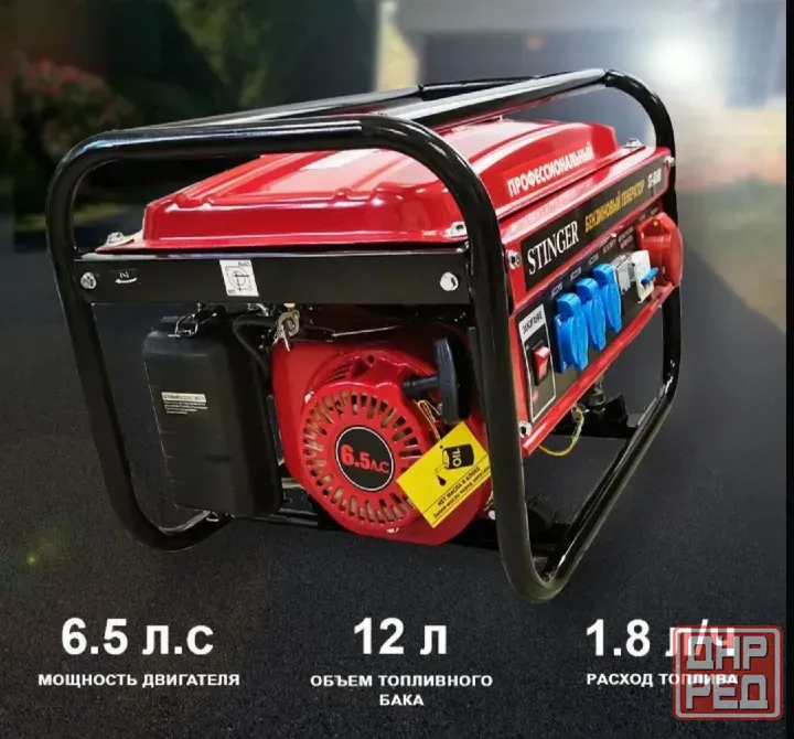 Stinger ST-6500 3kBт Макеевка - изображение 2
