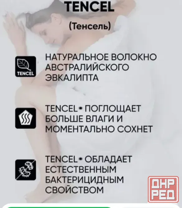 Комплект постельного белья евро с одеялом, сатин, Santfair, наволочки 50х70 см Макеевка - изображение 7