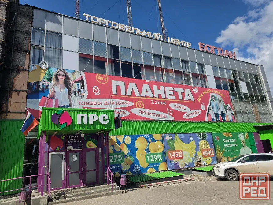 Сдам торговую площадь на Бакинах Донецк - изображение 1