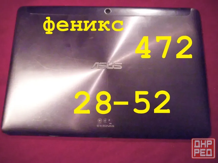 Планшет нерабочий Макеевка - изображение 2