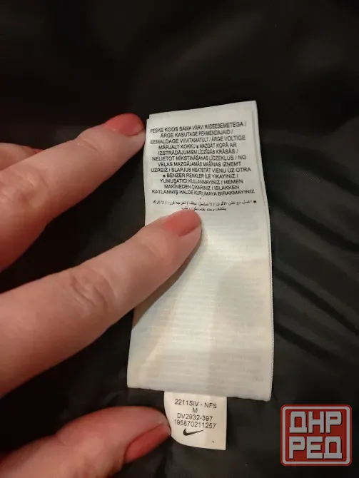 Nike куртка р-р м 50 Донецк - изображение 2