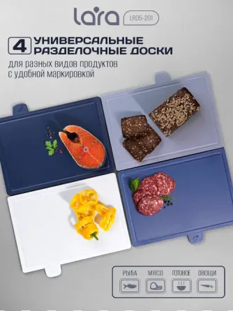 Набор разделочных досточек на подставке Донецк