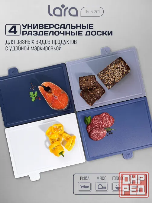 Набор разделочных досточек на подставке Донецк - изображение 1
