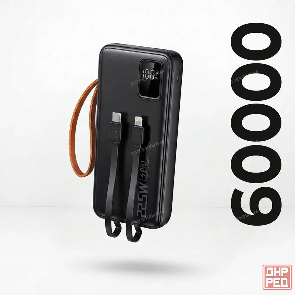 Повербанк 60000 мАч Hoco J230 Донецк - изображение 1