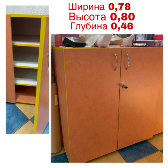 Мебель Макеевка