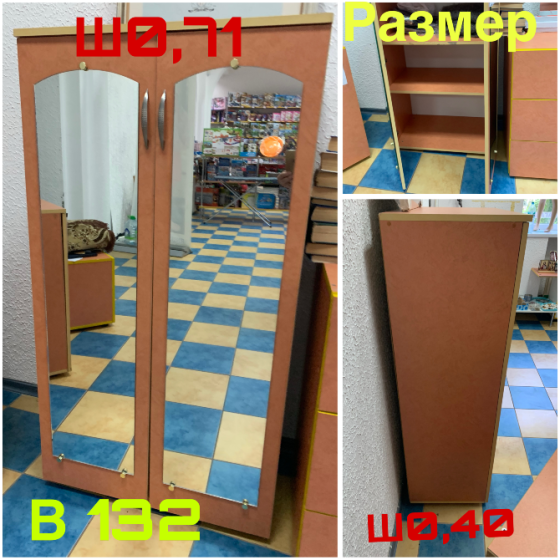 Мебель Макеевка