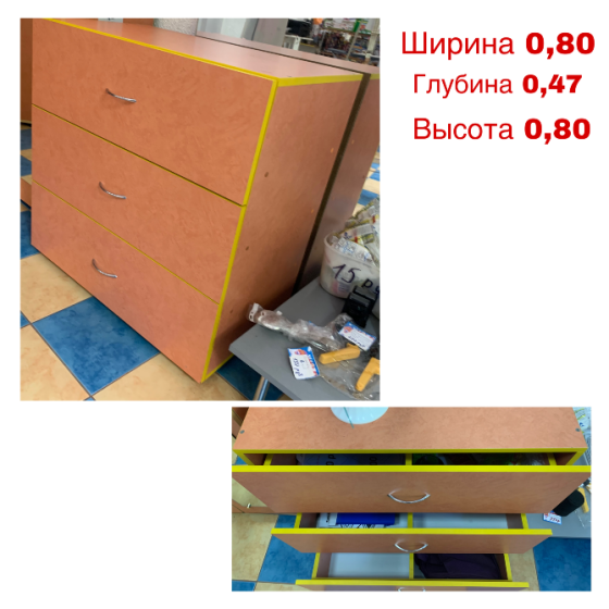 Мебель Макеевка