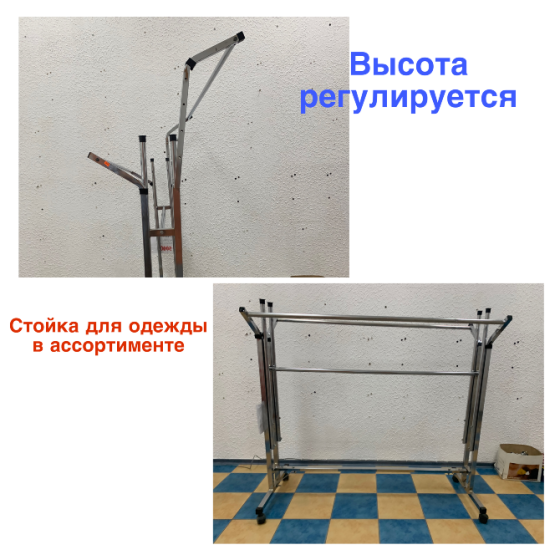 Оборудование Макеевка