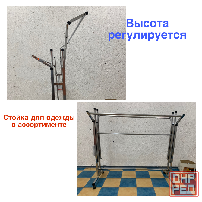 Оборудование Макеевка - изображение 1