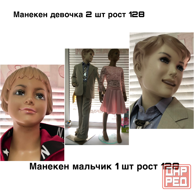 Оборудование Макеевка - изображение 1