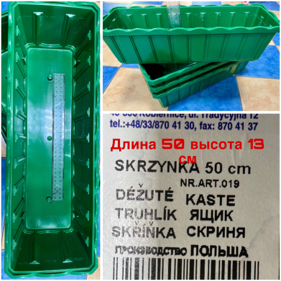 Горшки для цветов Макеевка