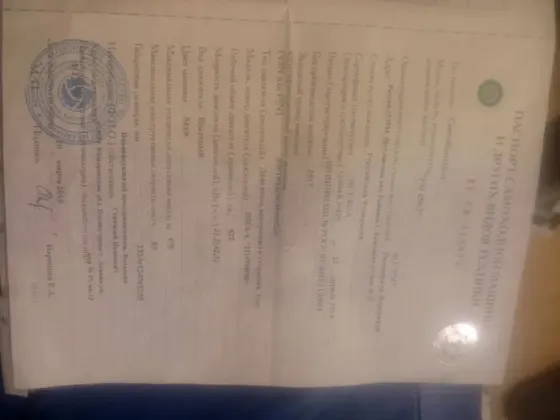 Продам квадроцикл Ясиноватая