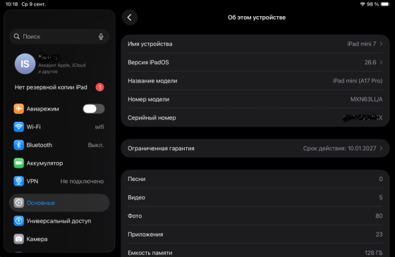 Apple iPad mini 7 WiFi 128 space gray Донецк