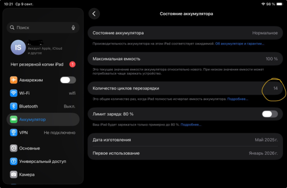 Apple iPad mini 7 WiFi 128 space gray Донецк