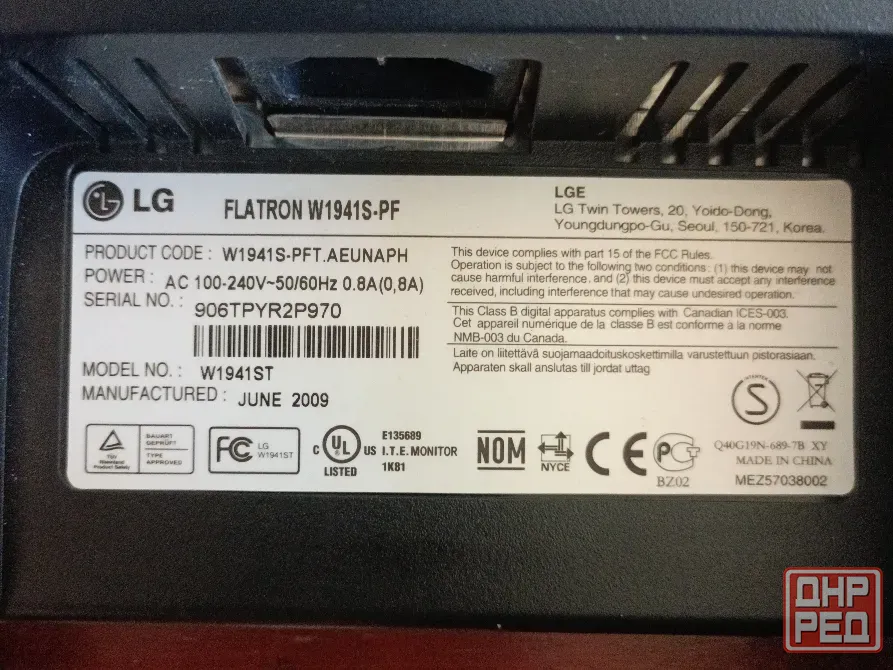 Монитор LG 19 дюймов Донецк - изображение 4