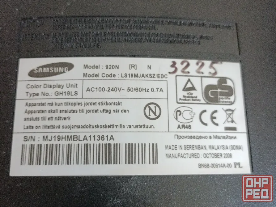 Монитор Samsung 19 дюймов квадратный Донецк - изображение 4