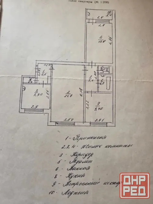 Продам 3-х комнатную квартиру в г. Кировское Кировское - изображение 11