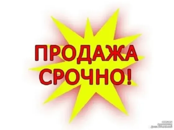 Хозяин. Продаю 3-комн.кв-ру ул.Университетская Донецк