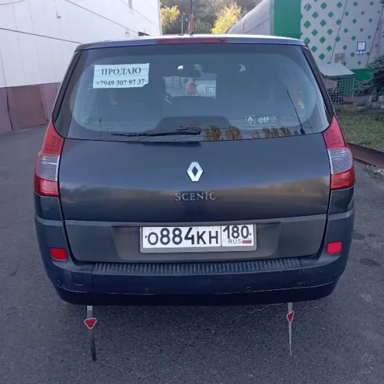Продам Рено Гранд Сценик-2 Макеевка