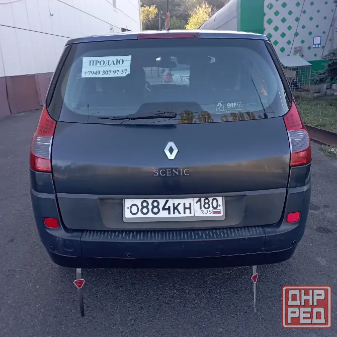 Продам Рено Гранд Сценик-2 Макеевка - изображение 2