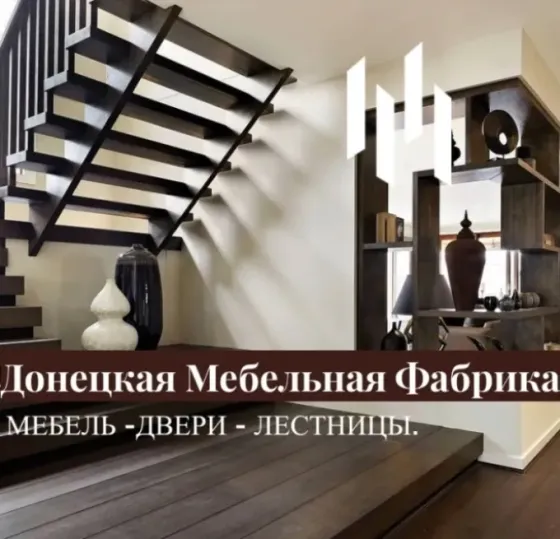 Распил лдсп. Крашенные фасады из дерева и мдф. Арс мебель. Донецк Донецк