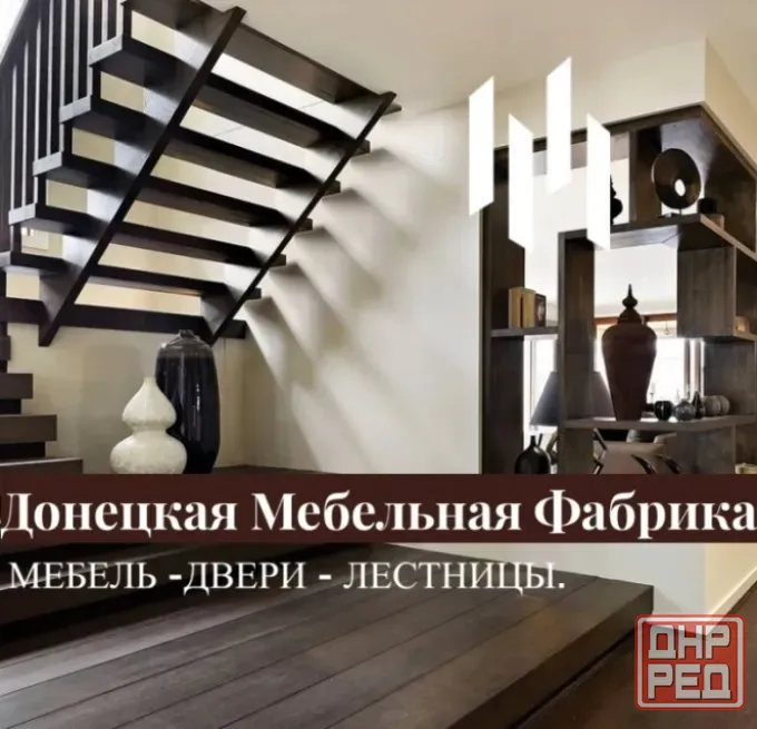 Распил лдсп. Крашенные фасады из дерева и мдф. Арс мебель. Донецк Донецк - изображение 1