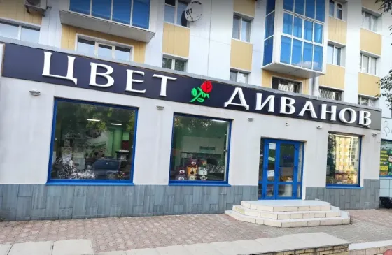 Под сдачу отличное помещение в центре города!Площадь 131 кв.м.! Донецк
