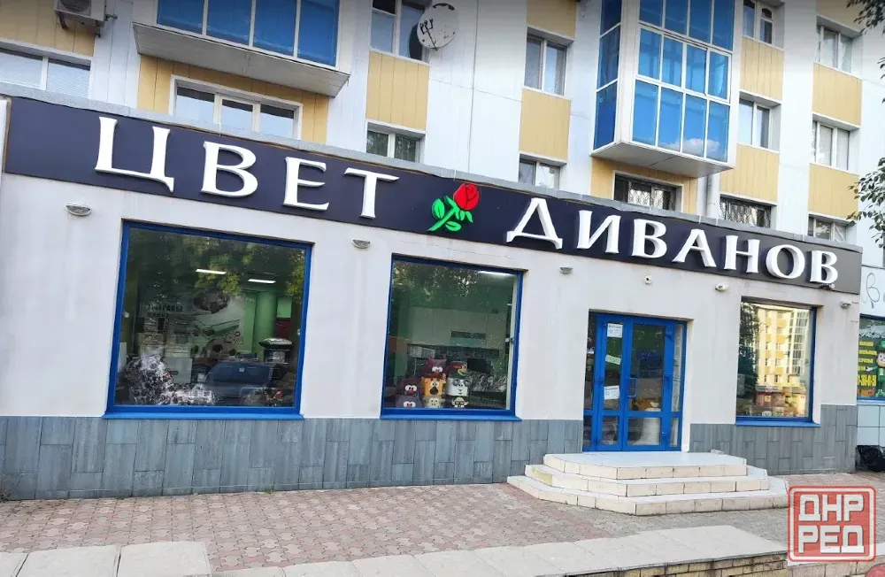 Под сдачу отличное помещение в центре города!Площадь 131 кв.м.! Донецк - изображение 1