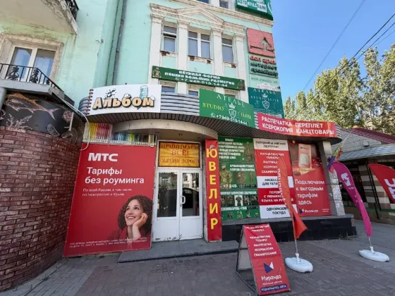 Аренда коммерческого помещения под офис, Центр Города-Улица Университетская 20-Хороший ремонт!!! Донецк