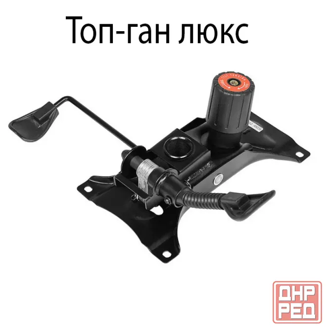 Пиастра. Перманент-контакт. Топ-ган. Топ-ган люкс. Механизм качания. Донецк - изображение 1