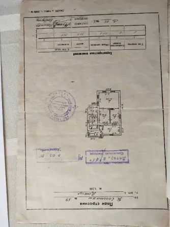 Продажа дома Авдотьино Донецк