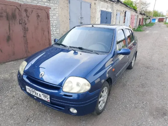 Продажа авто Донецк